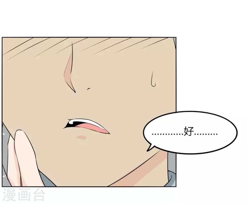 第126话 谋动-第133话