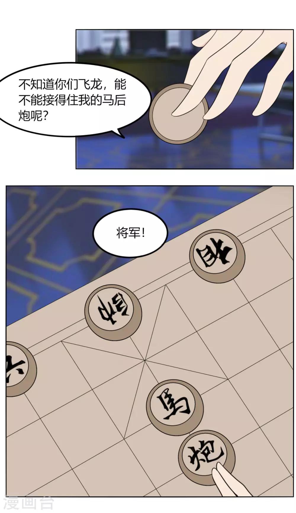 第126话 谋动-第133话