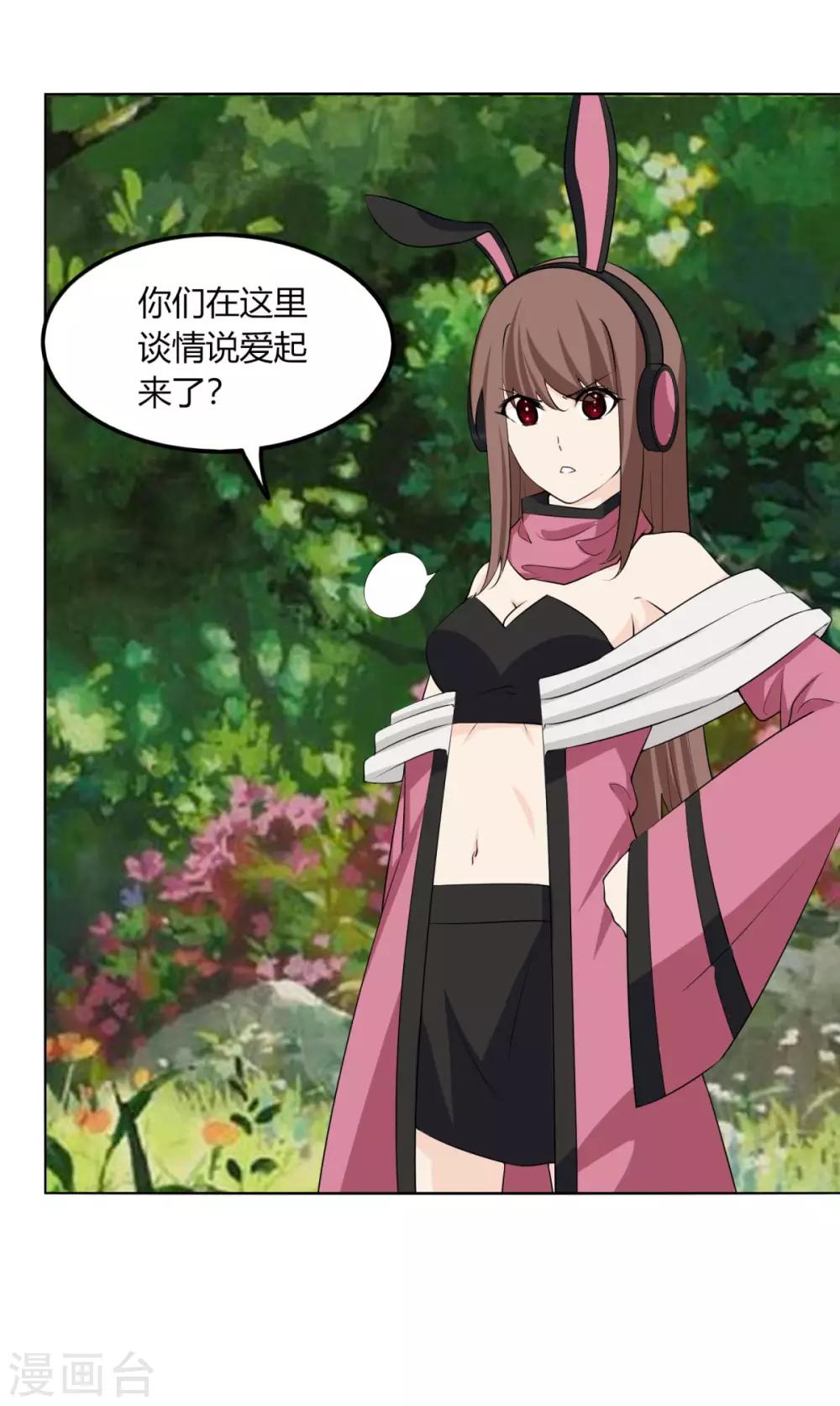 第126话 谋动-第133话