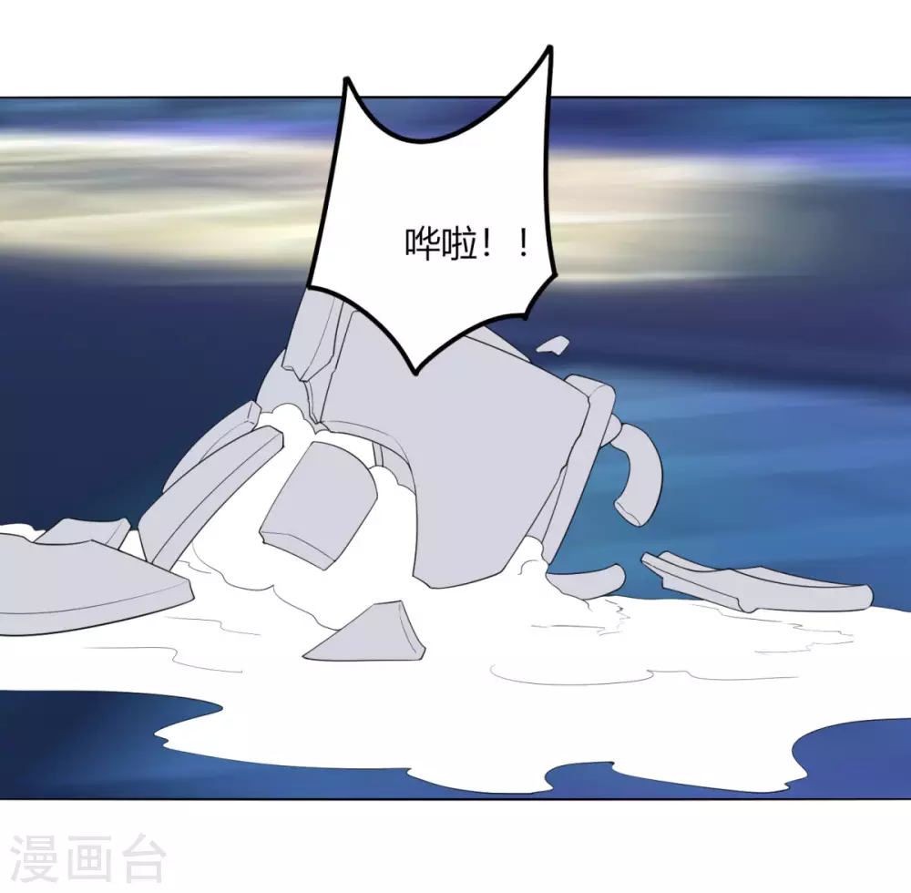 第128话 沙雕-第135话