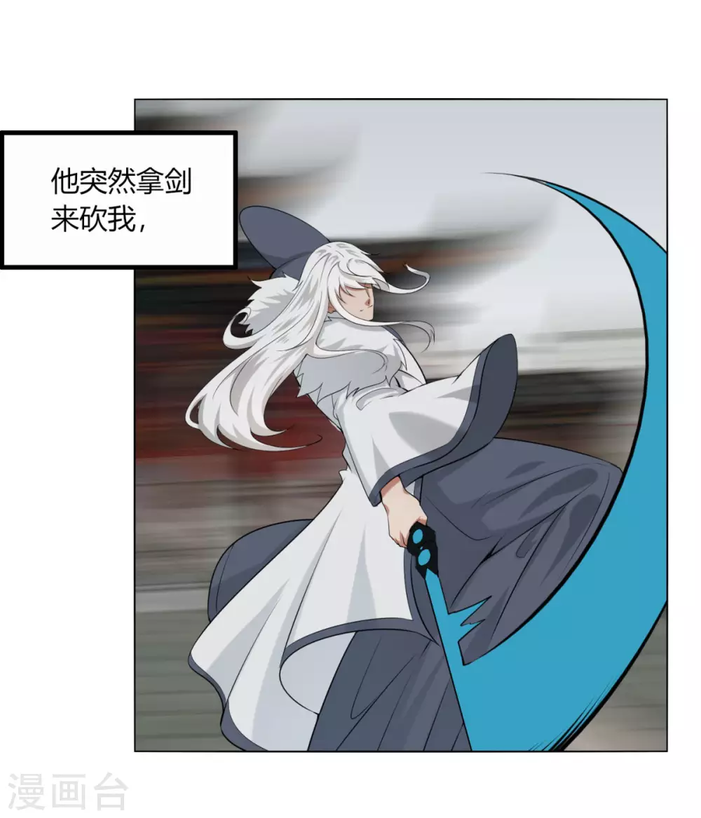 第128话 沙雕-第135话