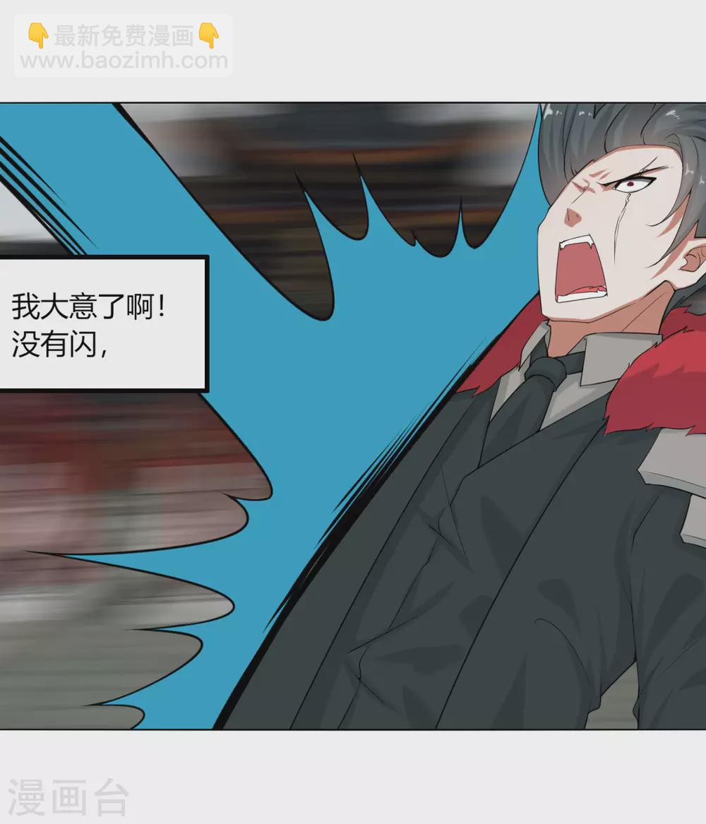 第128话 沙雕-第135话