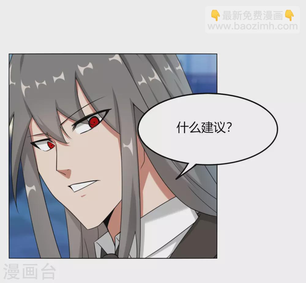 第128话 沙雕-第135话