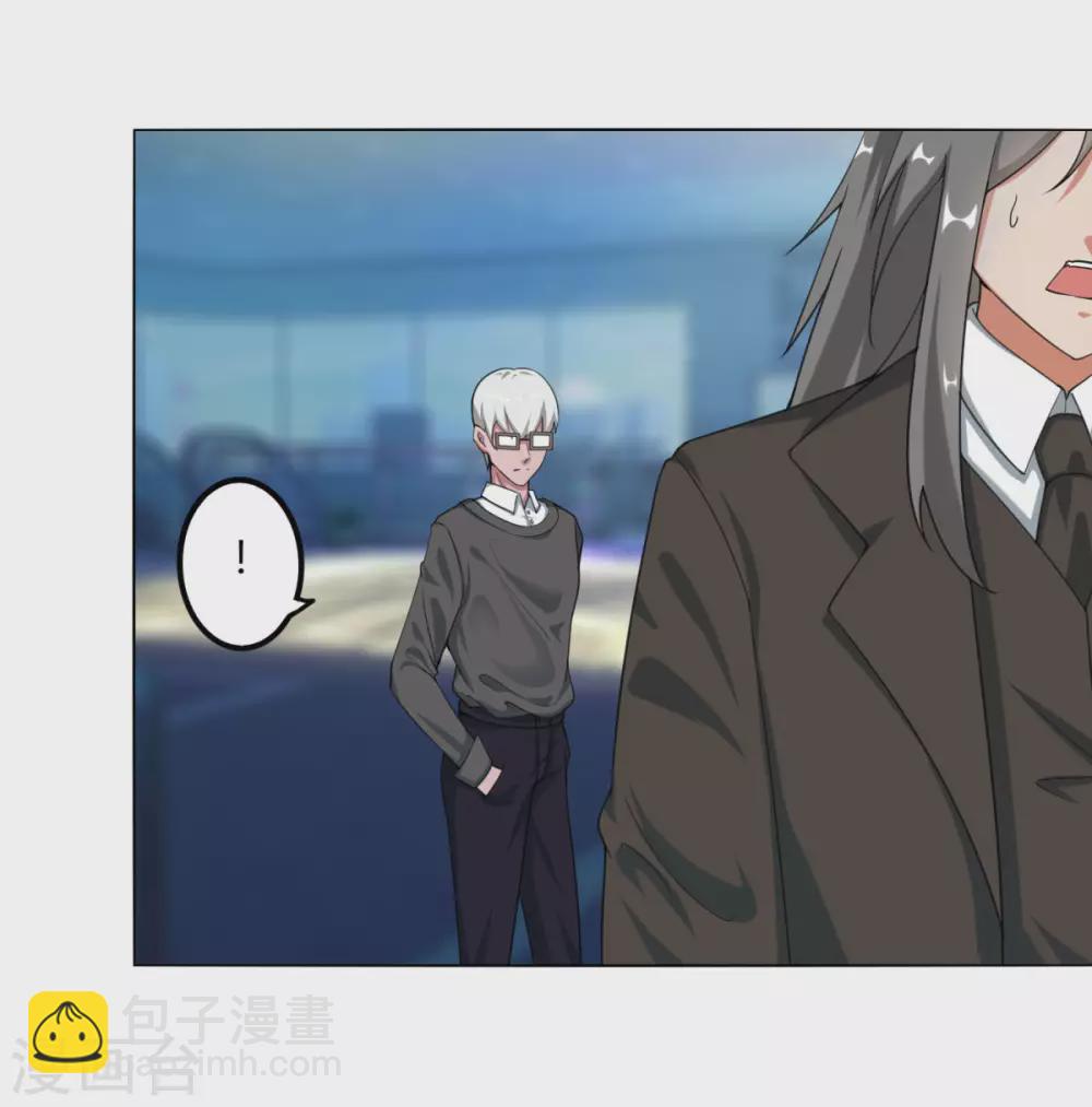 第128话 沙雕-第135话