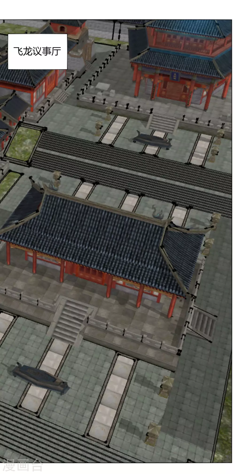 第128话 沙雕-第135话