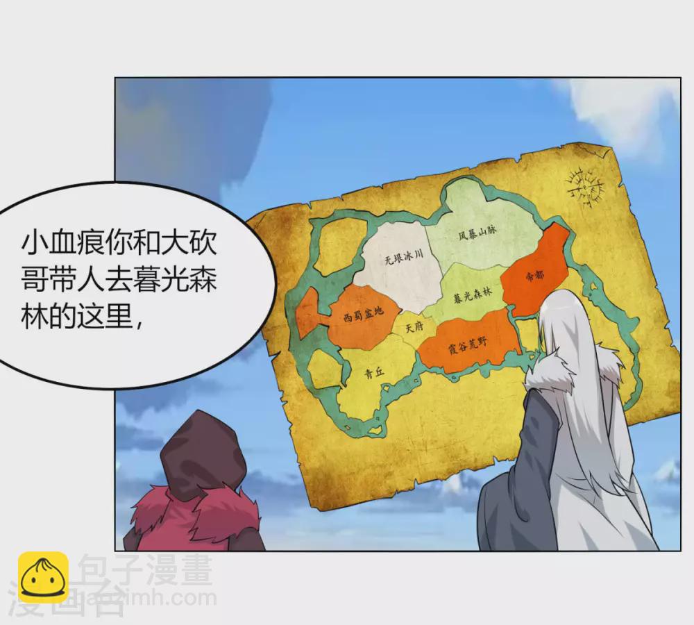 第128话 沙雕-第135话