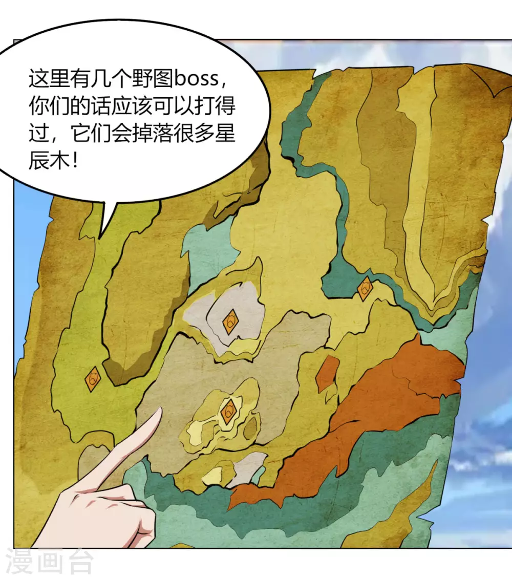 第128话 沙雕-第135话