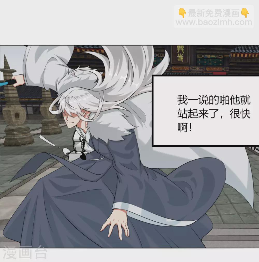 第128话 沙雕-第135话