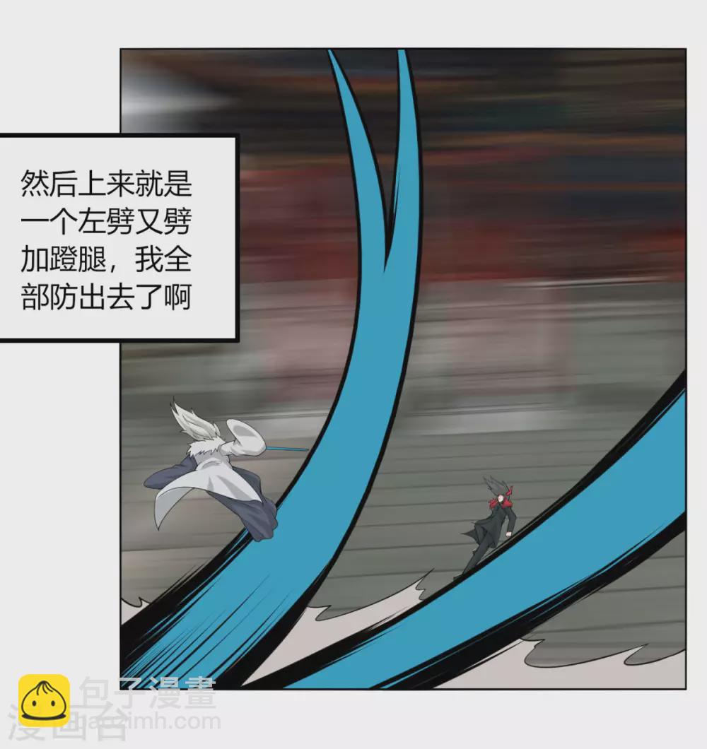 第128话 沙雕-第135话