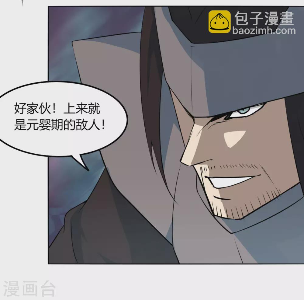 第130话 暮光森林-第137话