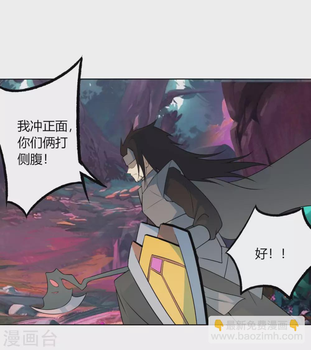 第130话 暮光森林-第137话