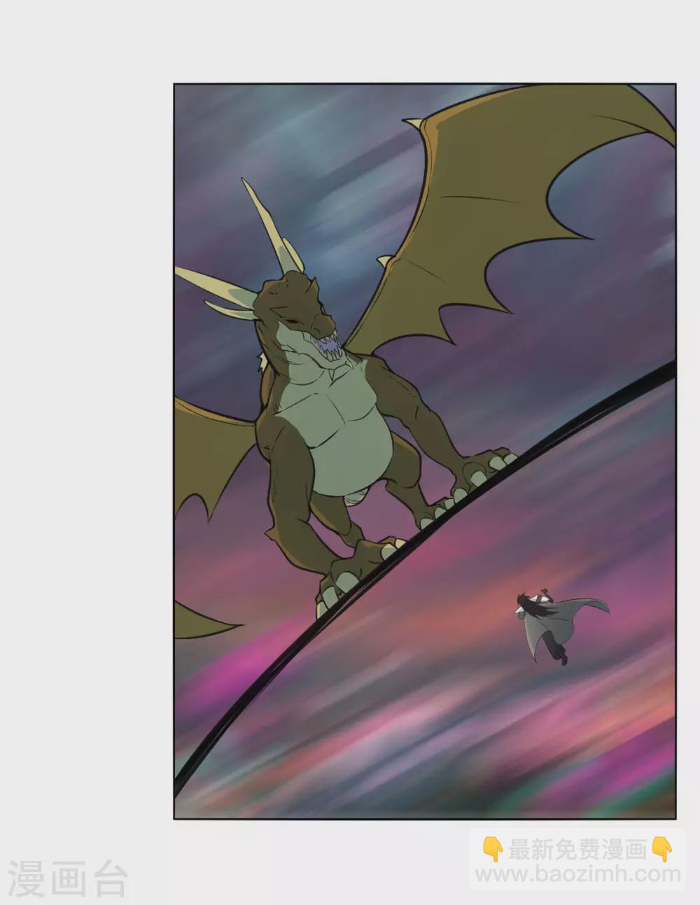 第130话 暮光森林-第137话