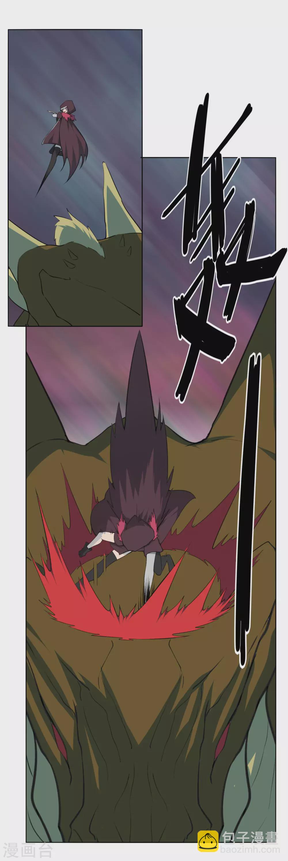 第130话 暮光森林-第137话