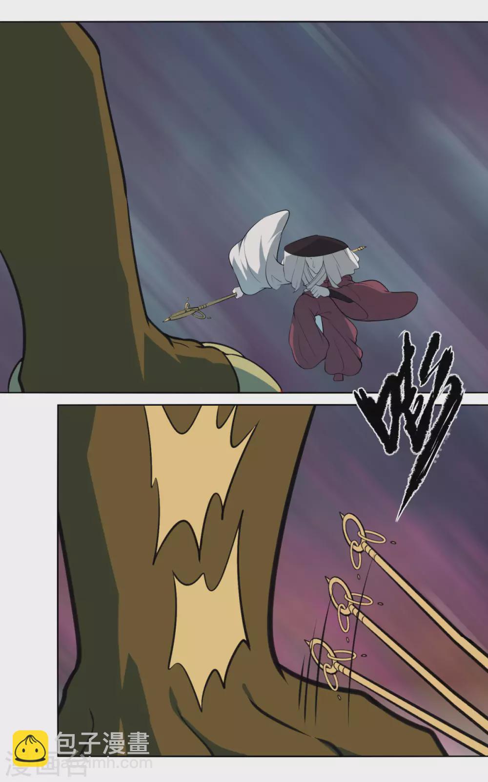 第130话 暮光森林-第137话