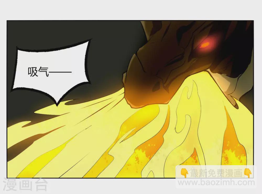 第130话 暮光森林-第137话