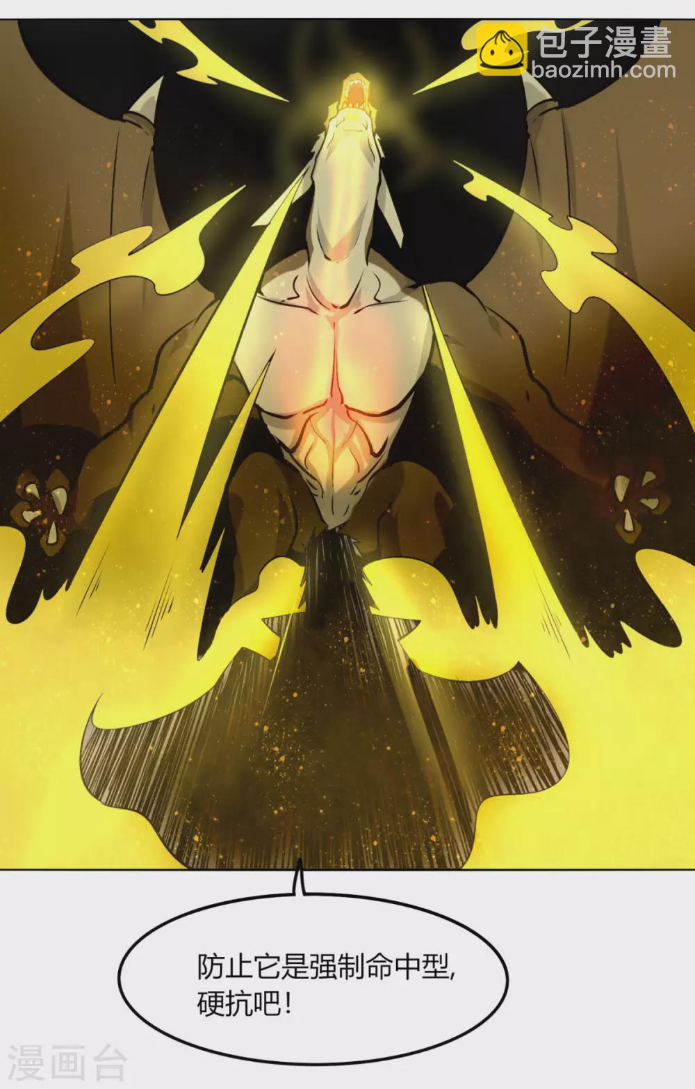 第130话 暮光森林-第137话