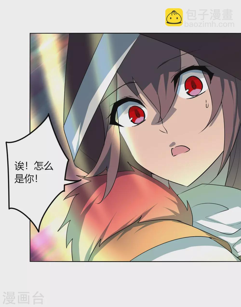 第130话 暮光森林-第137话