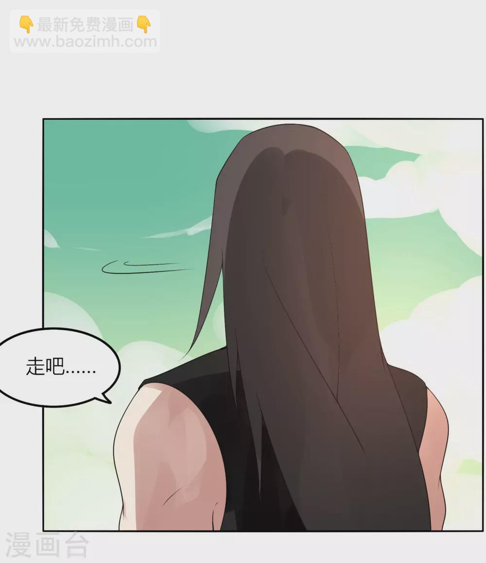 第132话 欧皇的厉害-第139话