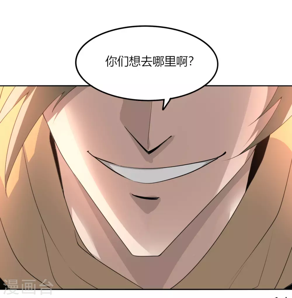 第132话 欧皇的厉害-第139话