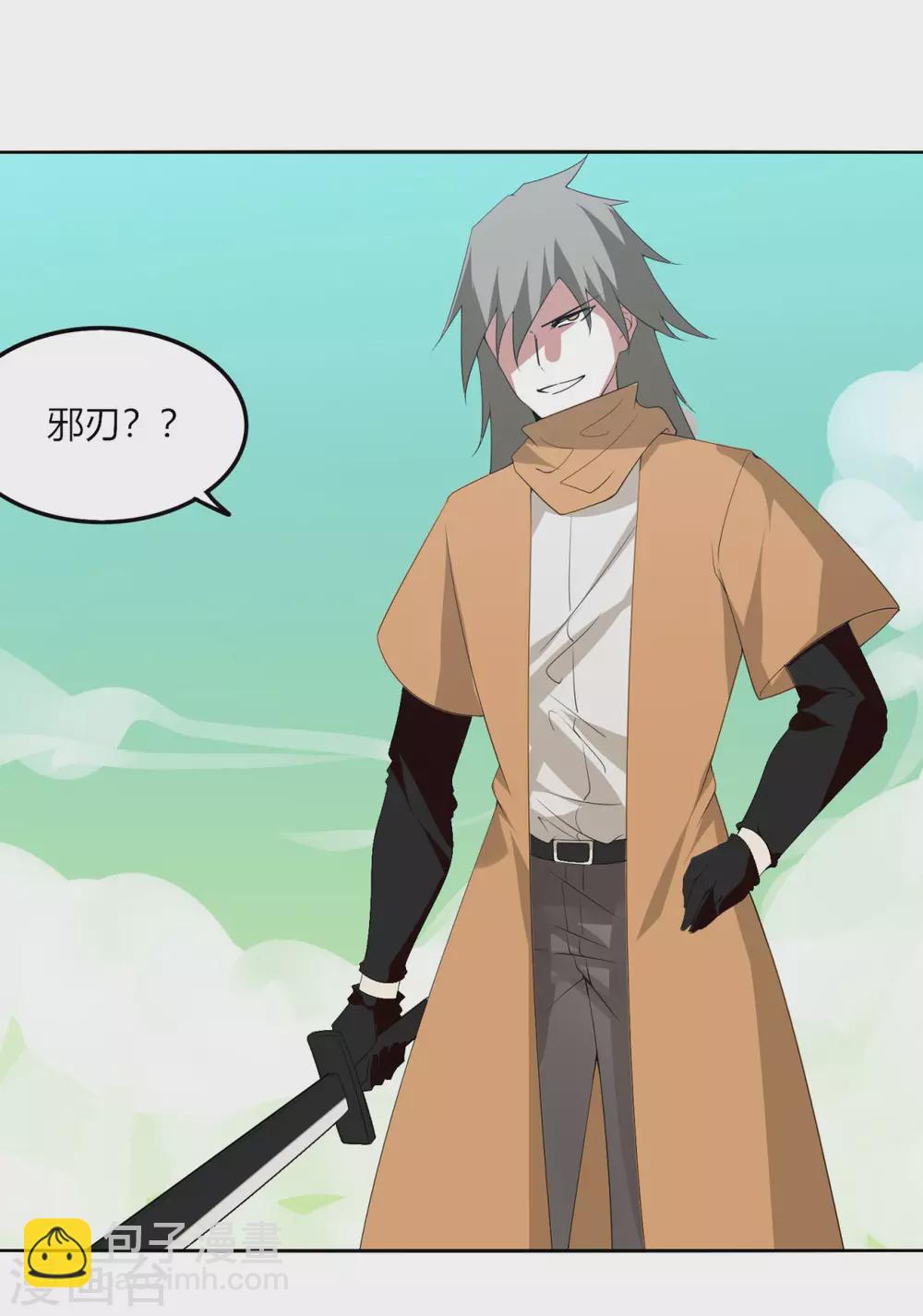 第132话 欧皇的厉害-第139话