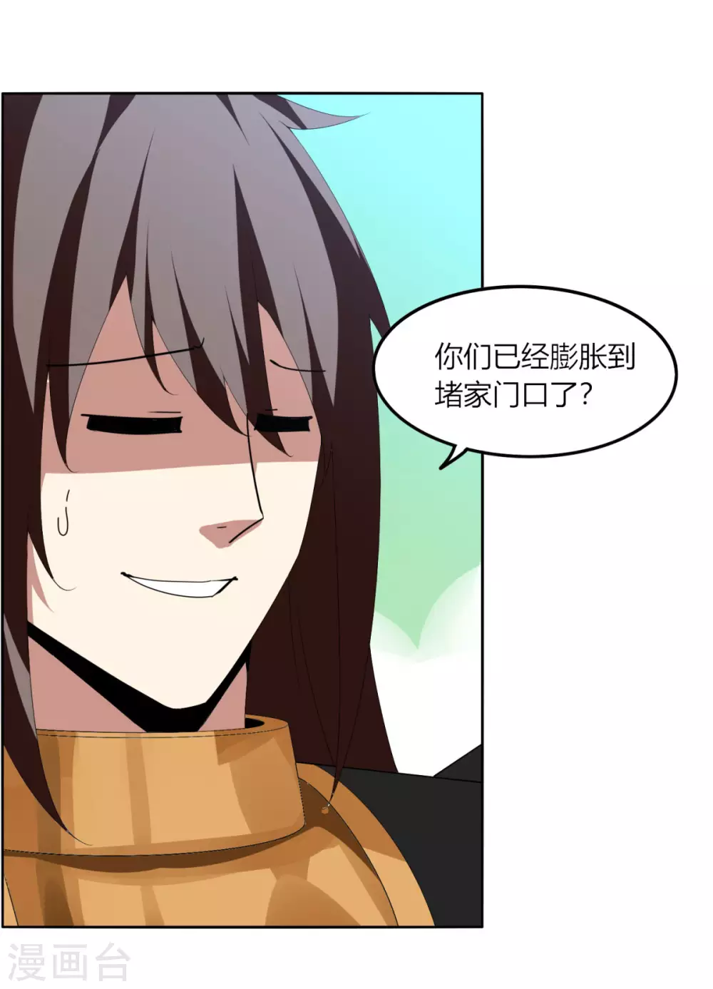 第132话 欧皇的厉害-第139话