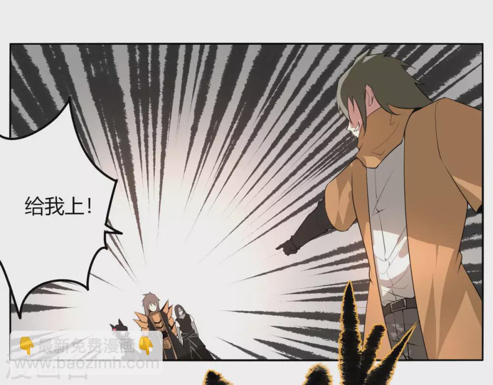 第132话 欧皇的厉害-第139话