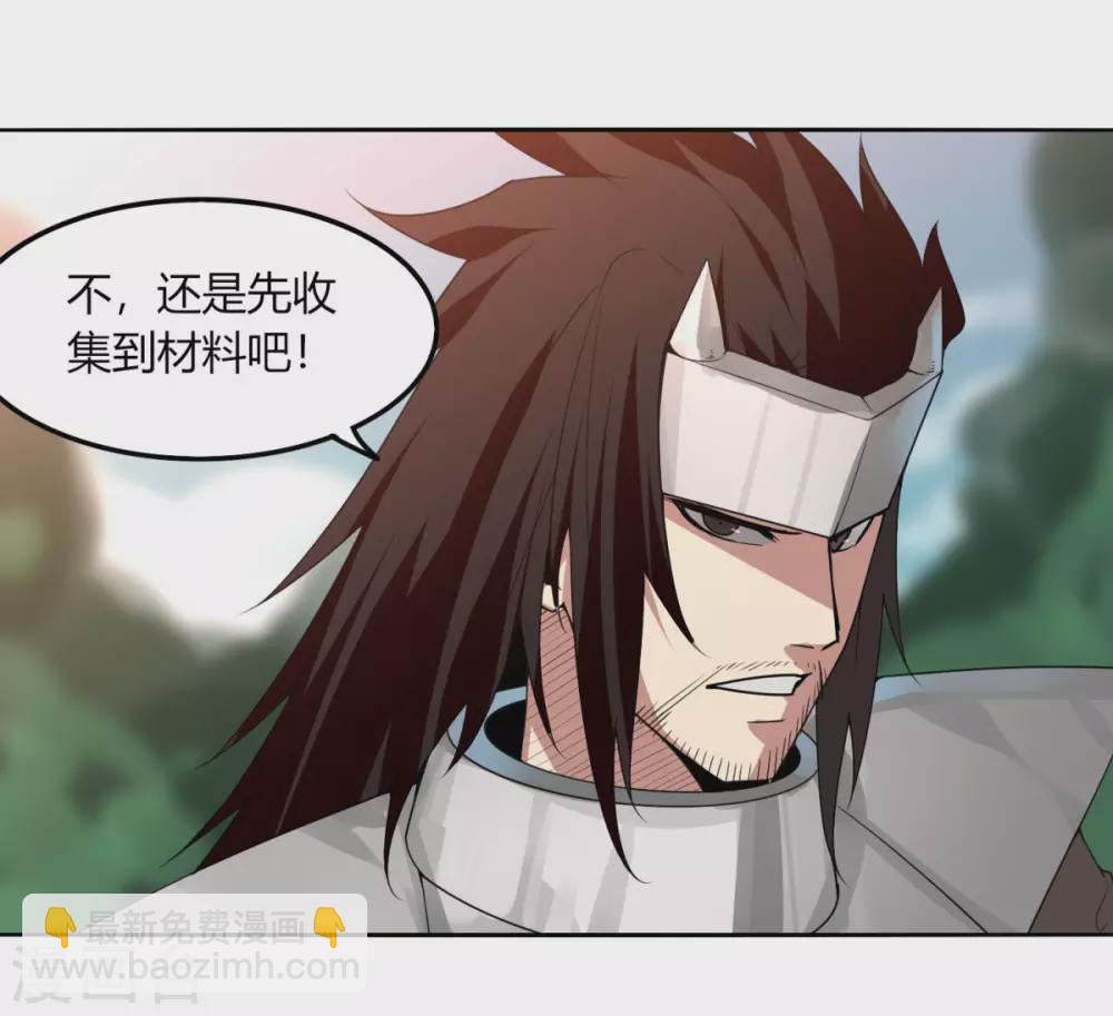 第132话 欧皇的厉害-第139话