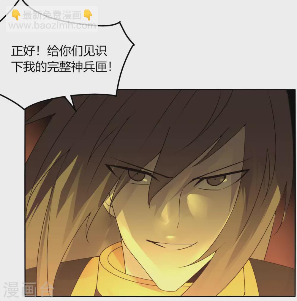 第132话 欧皇的厉害-第139话