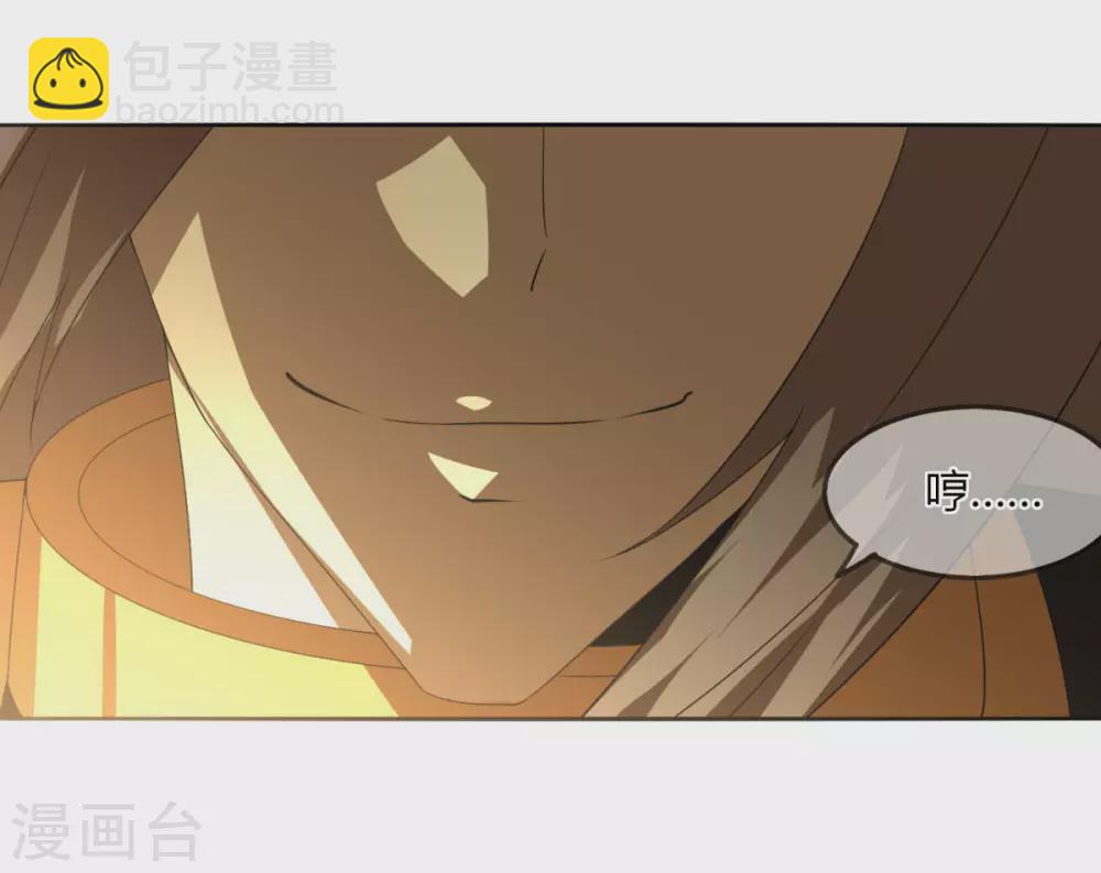 第132话 欧皇的厉害-第139话