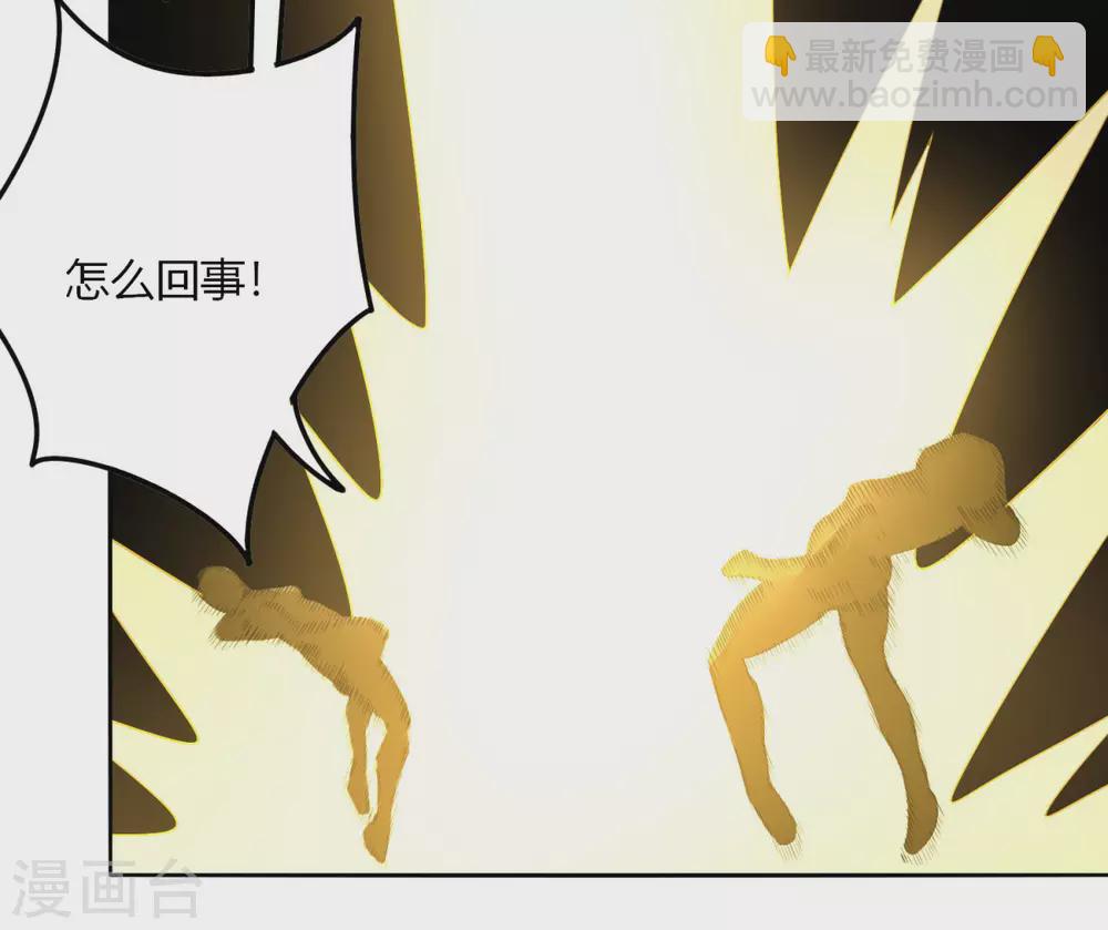 第132话 欧皇的厉害-第139话