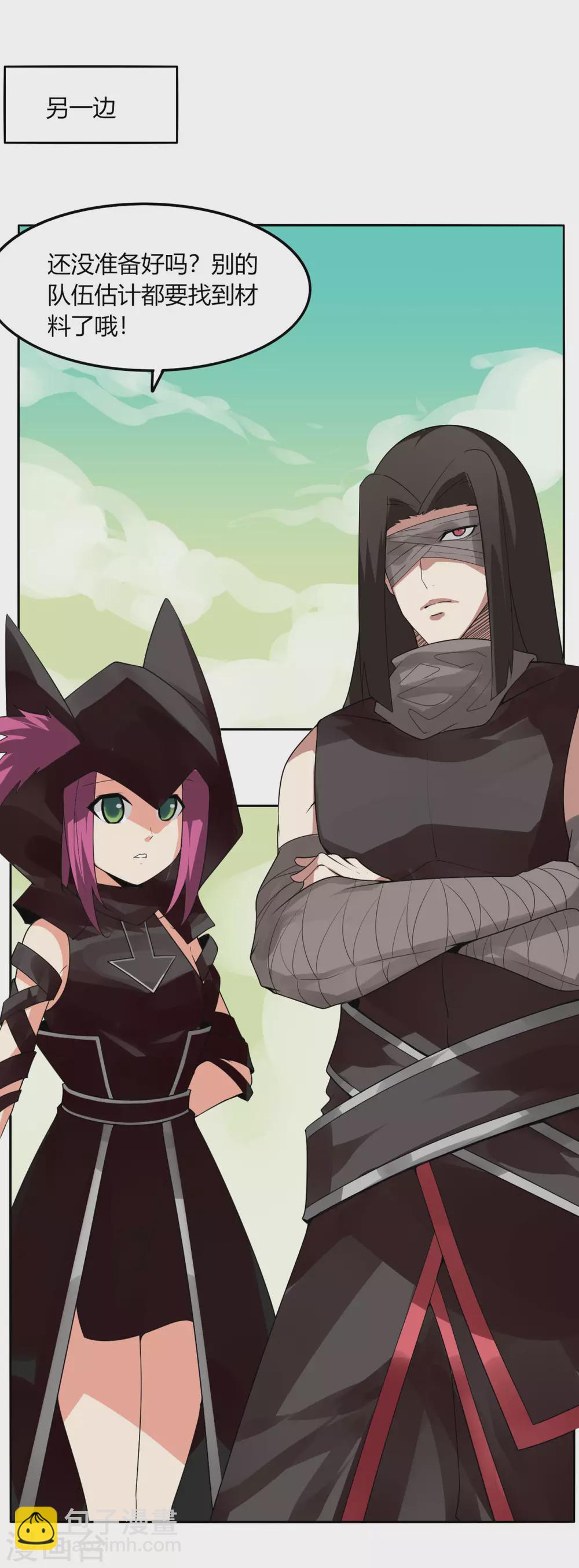 第132话 欧皇的厉害-第139话