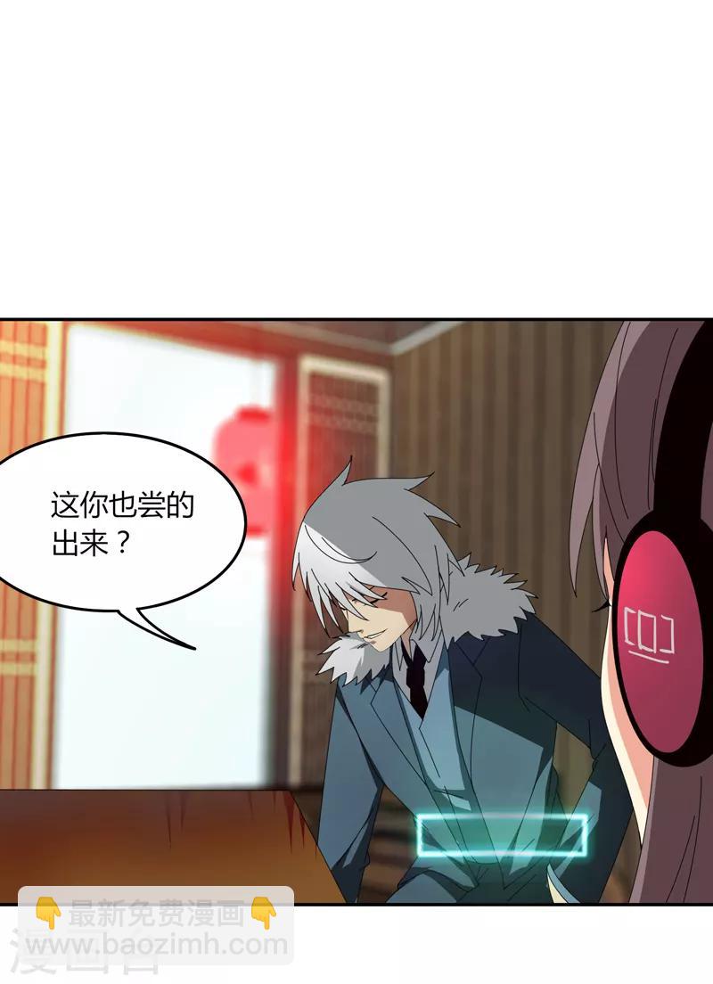 第13话 这么巧的吗？-第15话