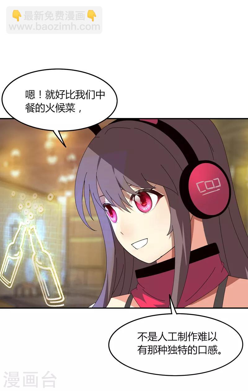 第13话 这么巧的吗？-第15话