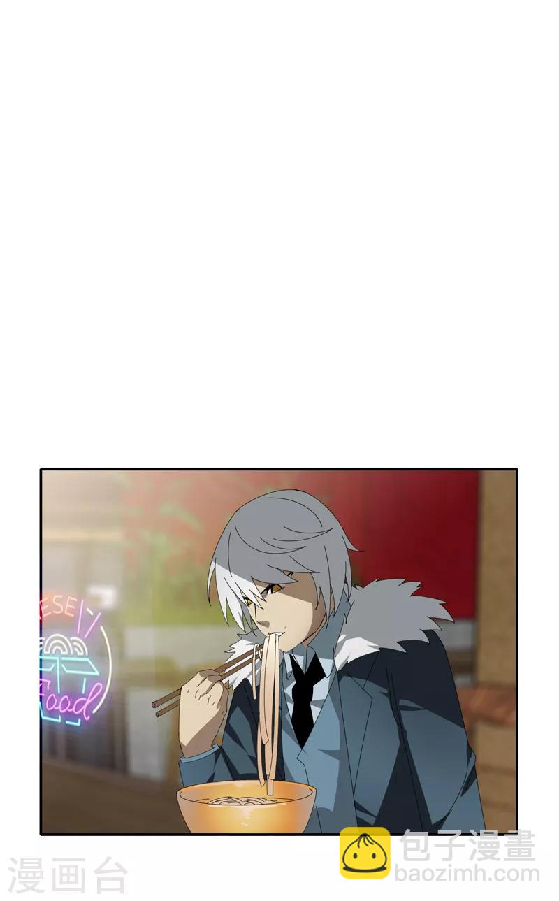 第13话 这么巧的吗？-第15话