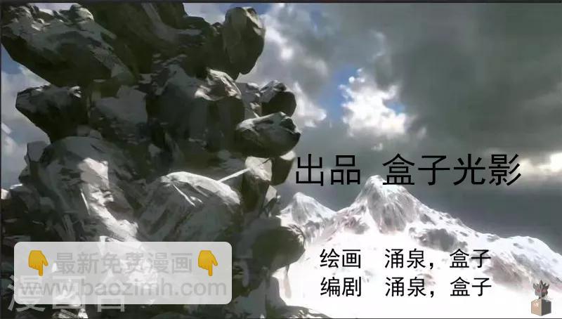 第13话 这么巧的吗？-第15话