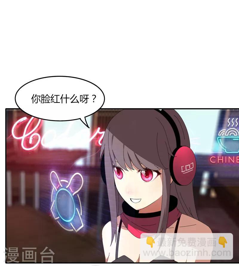 第13话 这么巧的吗？-第15话