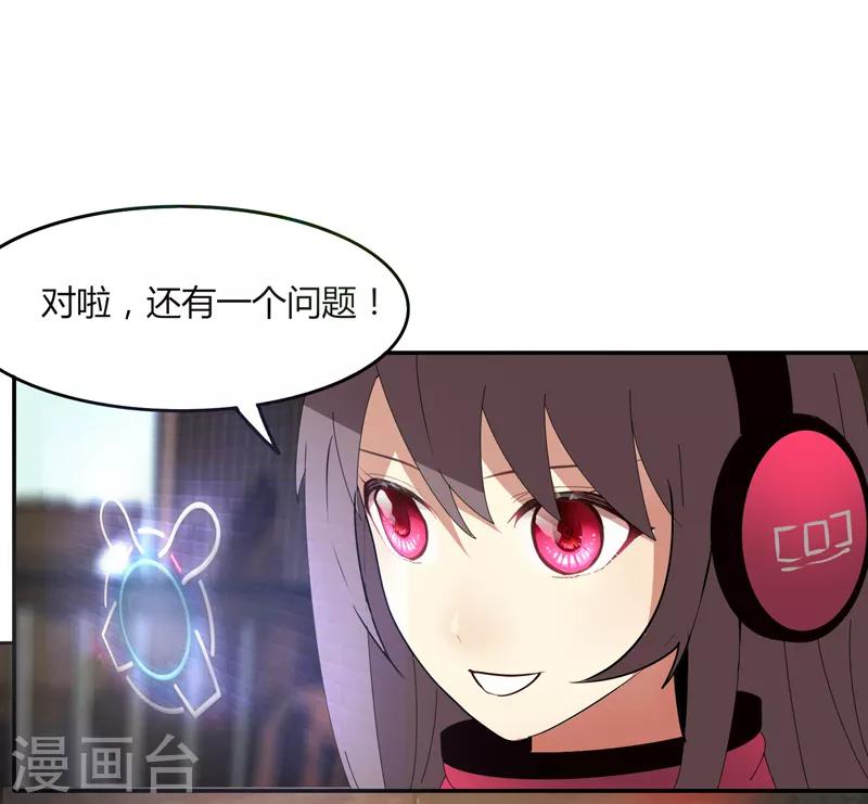 第13话 这么巧的吗？-第15话