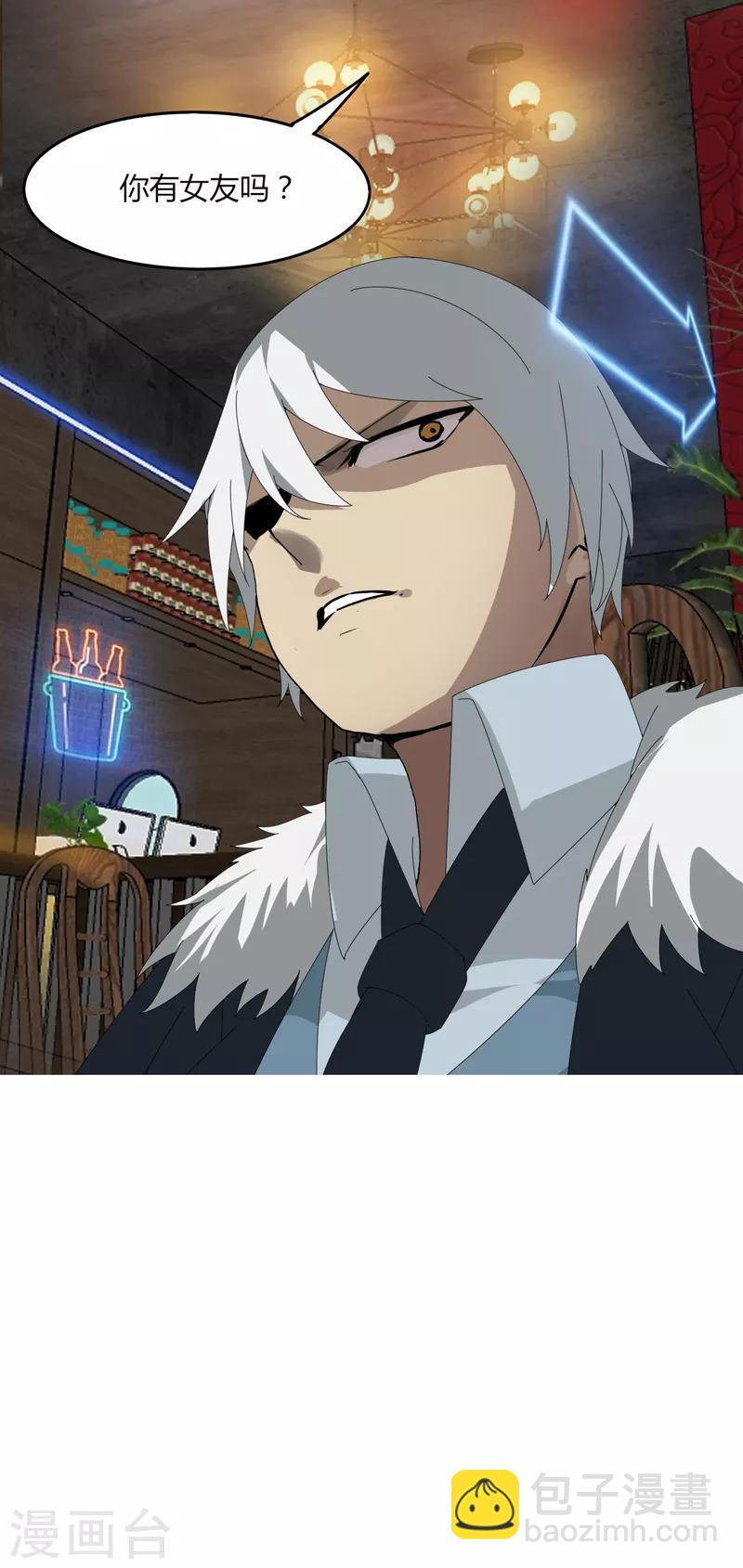 第13话 这么巧的吗？-第15话