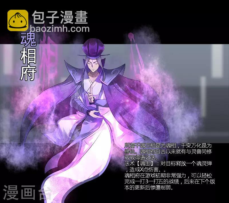 第13话 这么巧的吗？-第15话