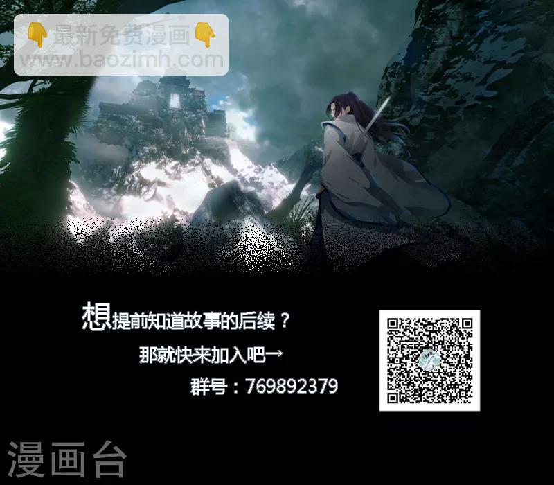 第13话 这么巧的吗？-第15话