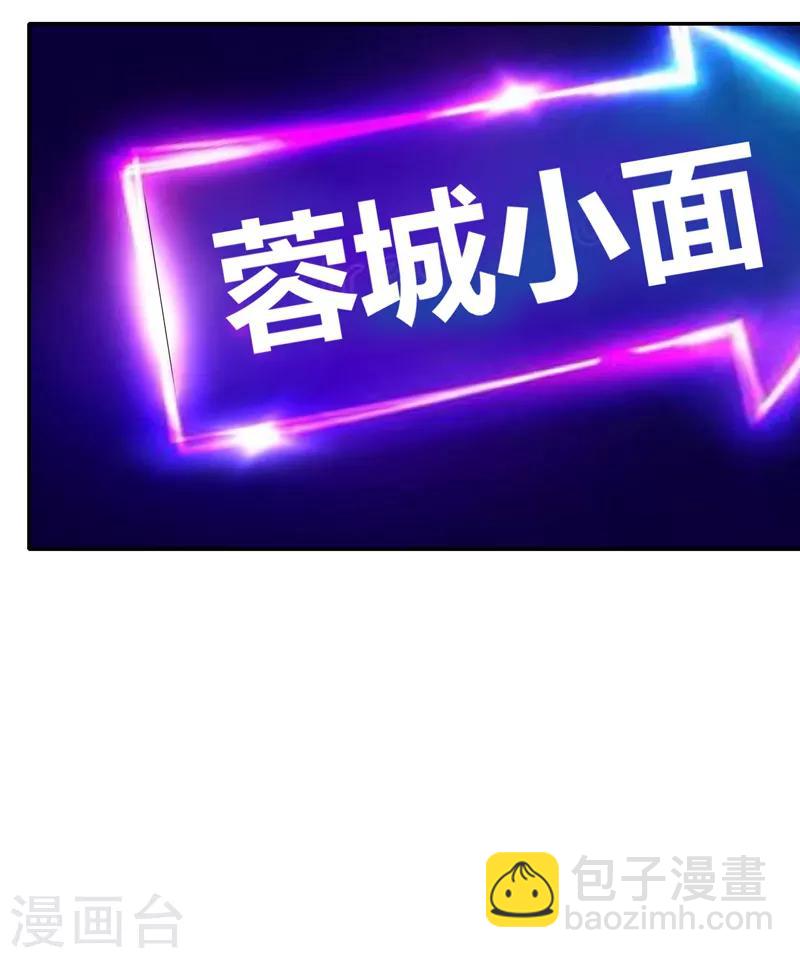 第13话 这么巧的吗？-第15话