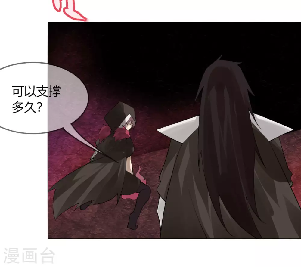 第134话 龙潭虎穴-第141话