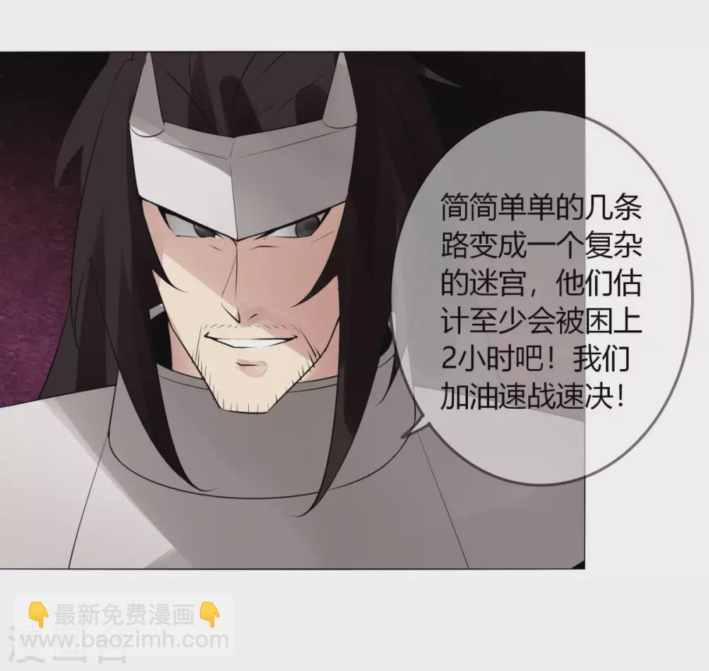 第134话 龙潭虎穴-第141话