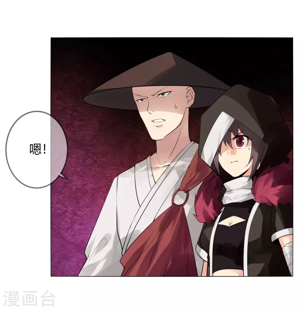 第134话 龙潭虎穴-第141话