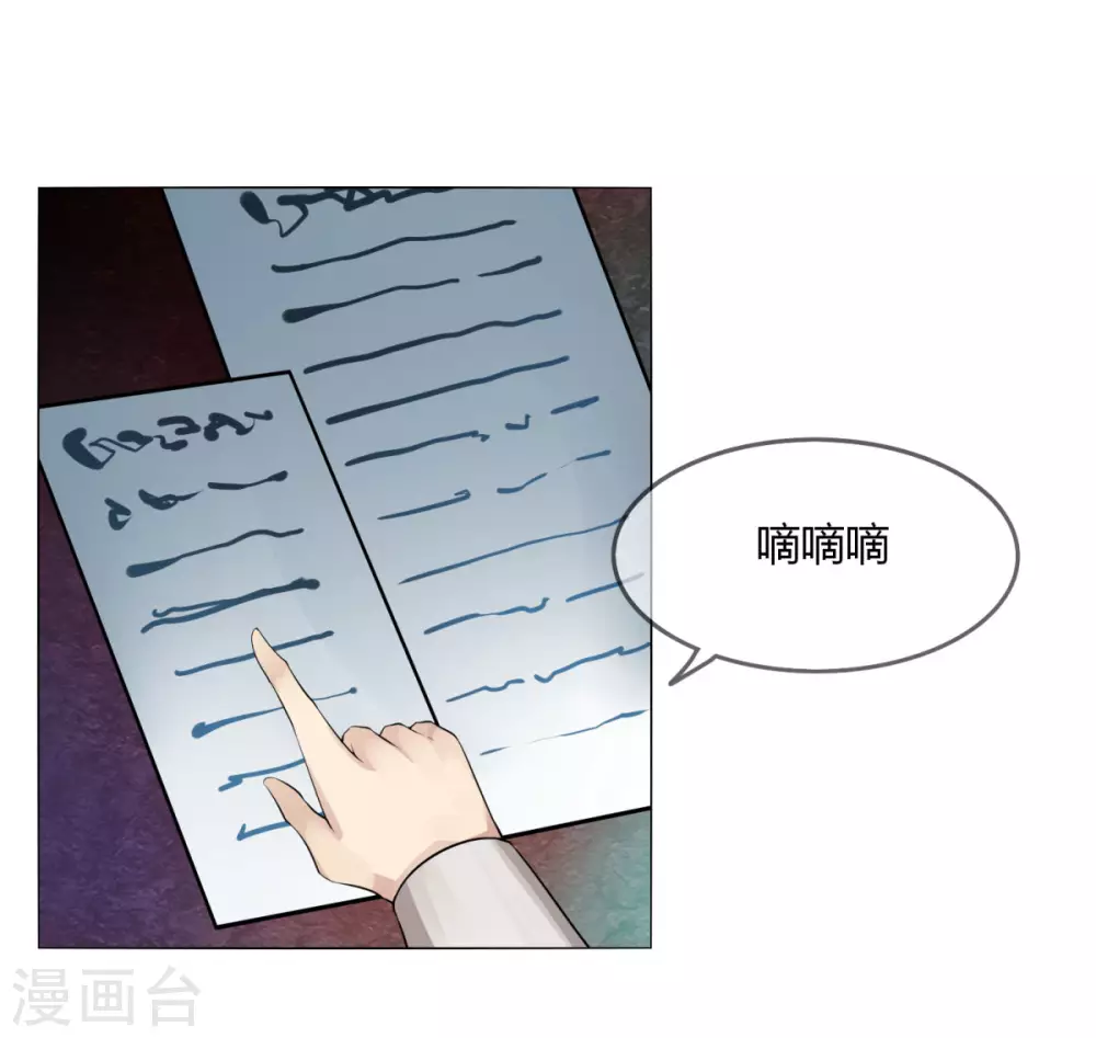 第134话 龙潭虎穴-第141话