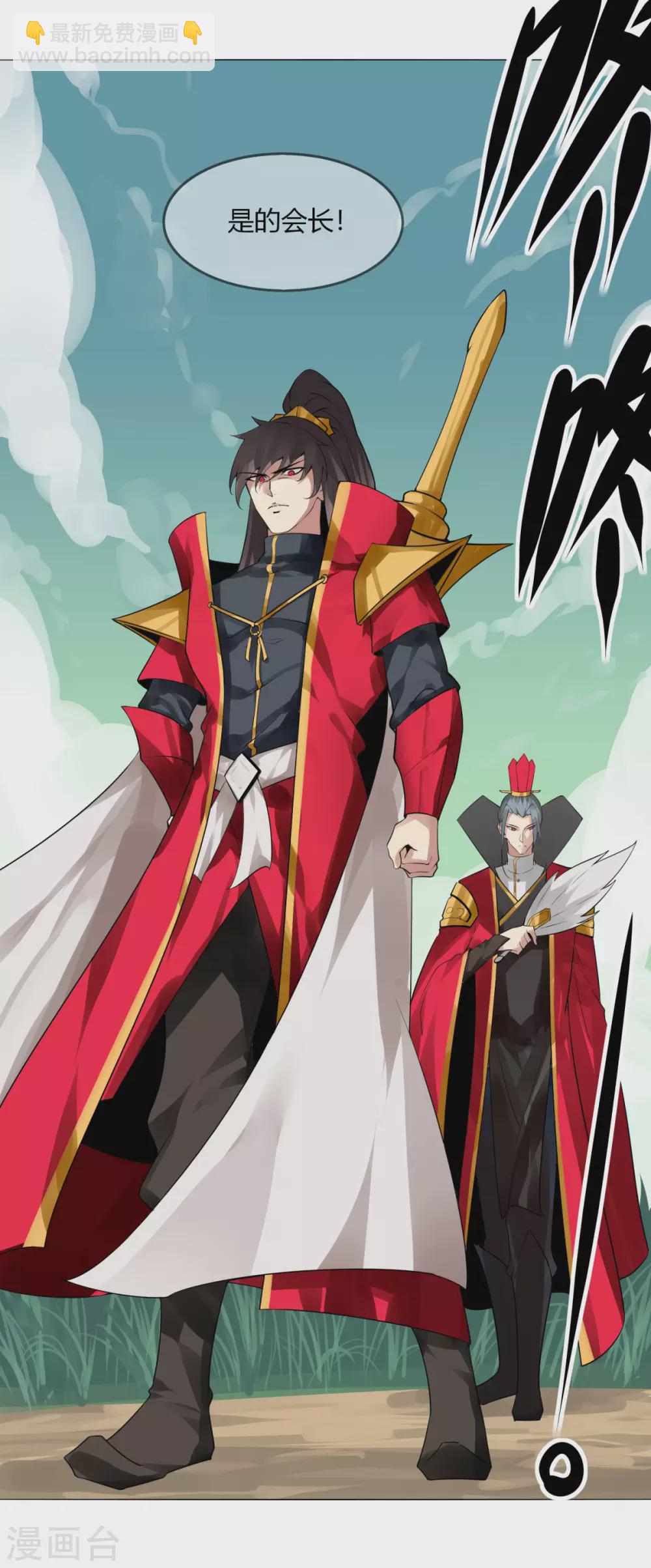 第134话 龙潭虎穴-第141话