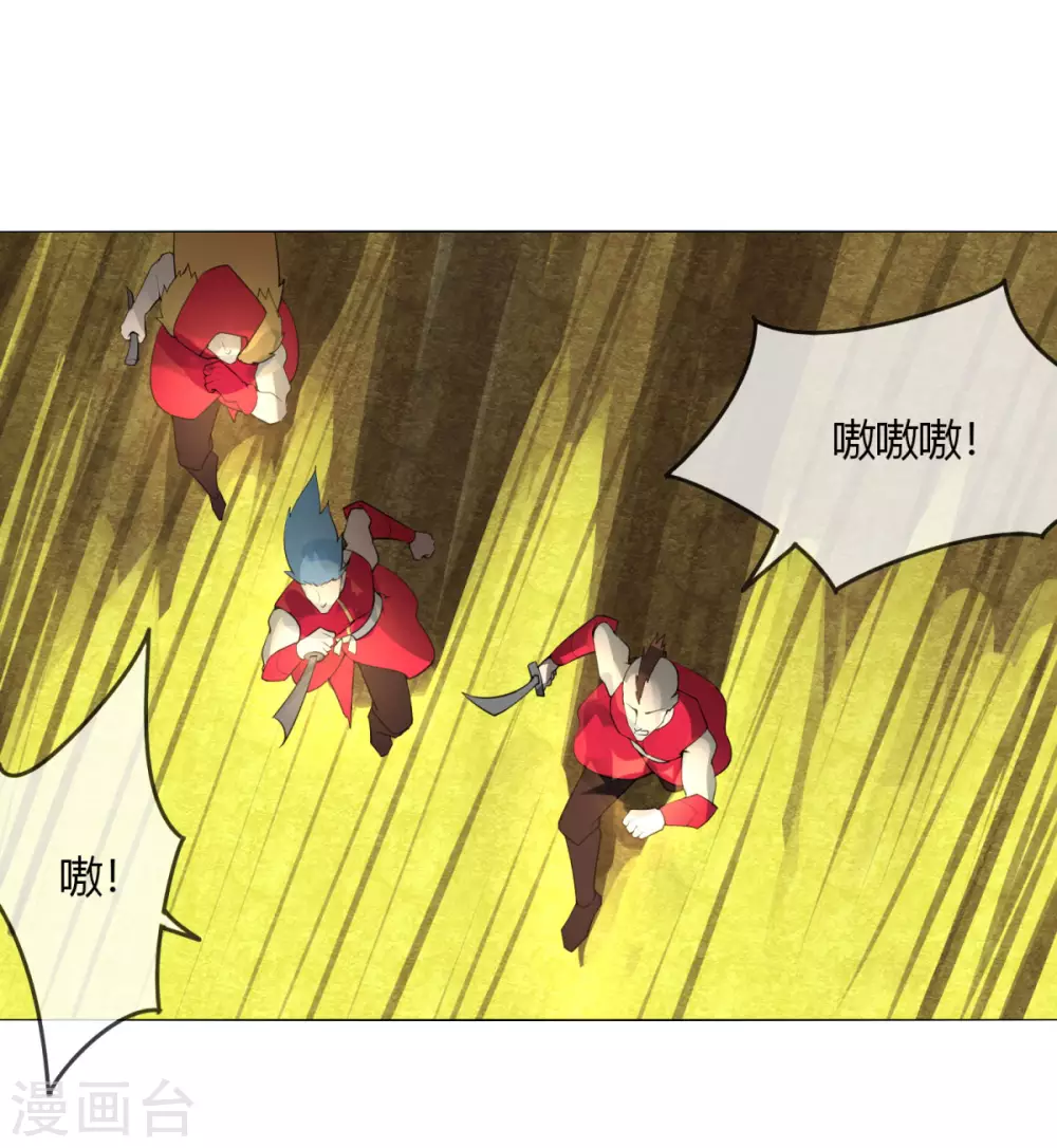 第134话 龙潭虎穴-第141话