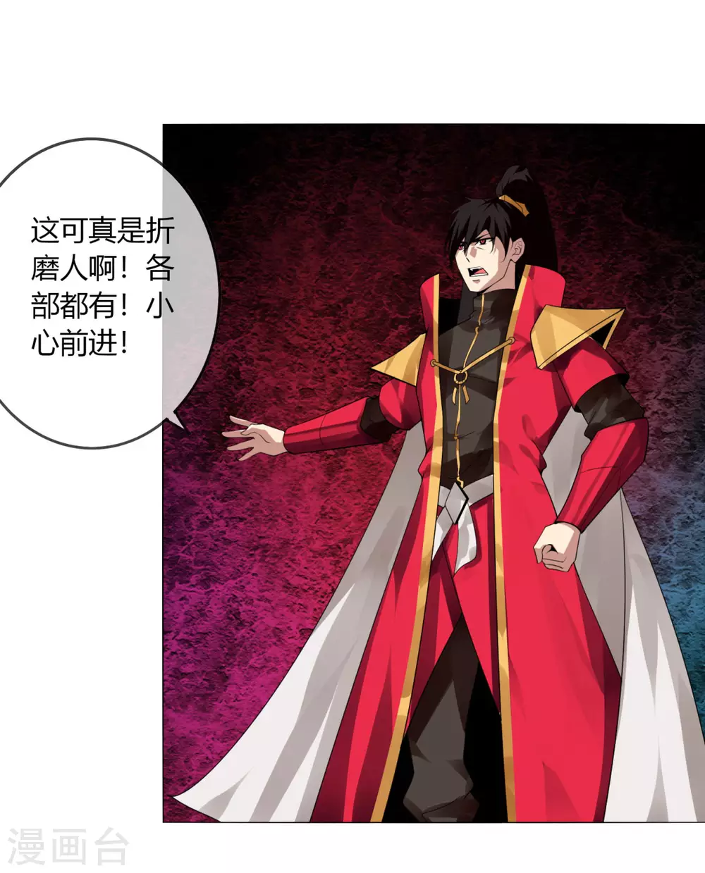 第134话 龙潭虎穴-第141话