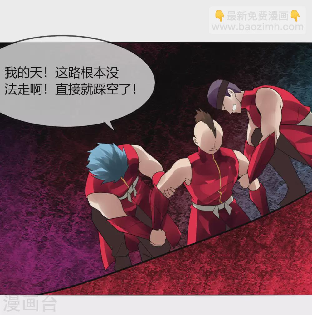 第134话 龙潭虎穴-第141话