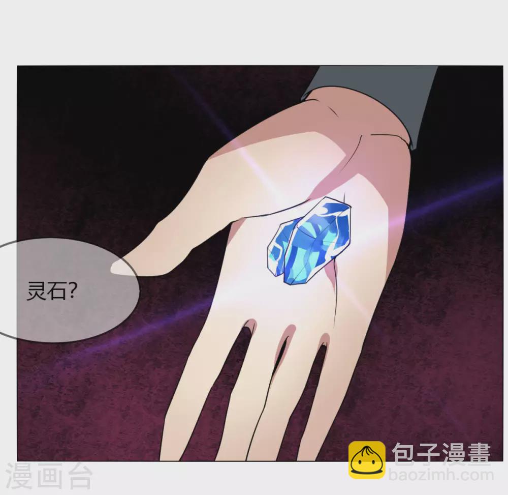 第134话 龙潭虎穴-第141话